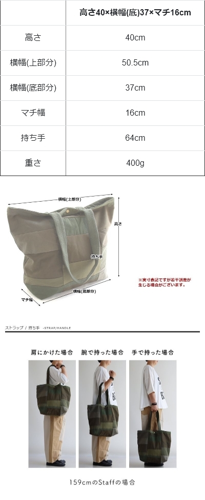 PATY トートバッグ バッグ 肩掛け カバン メンズ リメイク 古着