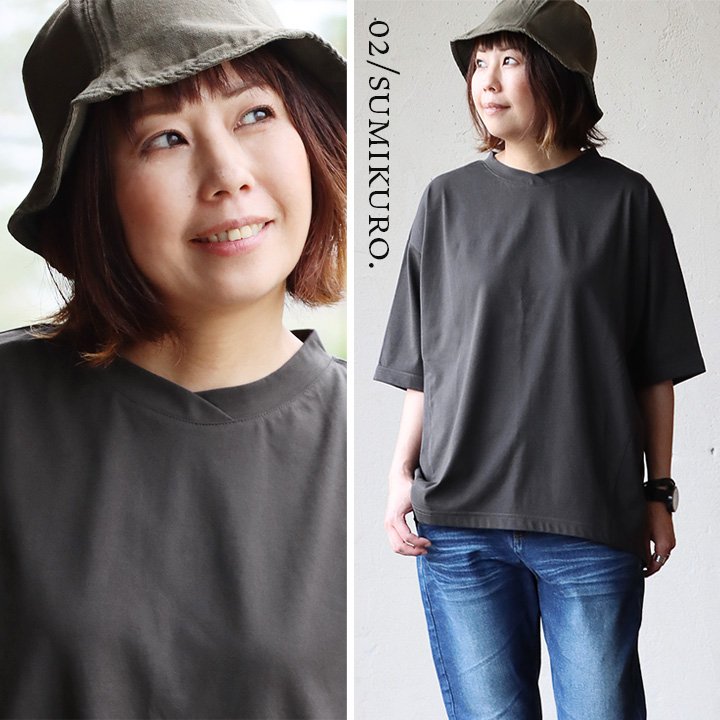 着痩せ ワイド カットソー 五分袖 レディース 夏 Vネック 二の腕 お尻 体系 カバー 大人 カジュアル パティ (メール便50) | PATY | 01