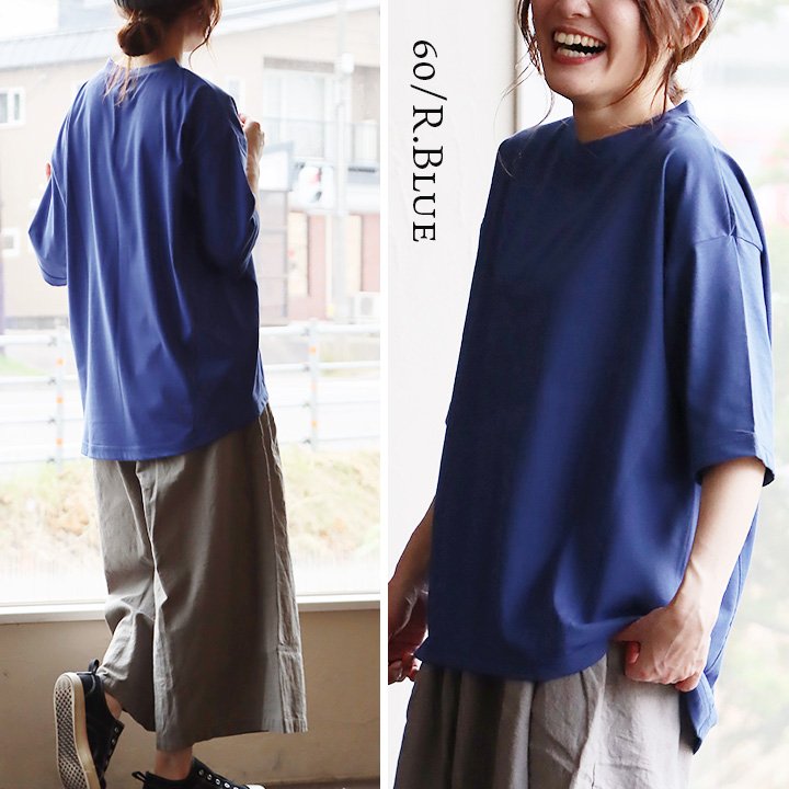 着痩せ ワイド カットソー 五分袖 レディース 夏 Vネック 二の腕 お尻 体系 カバー 大人 カジュアル パティ (メール便50) | PATY | 04