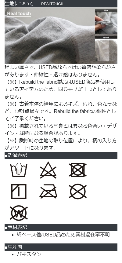 tシャツ 半袖 メンズ レディース リメイク 古着 夏 ワッペン ポケット