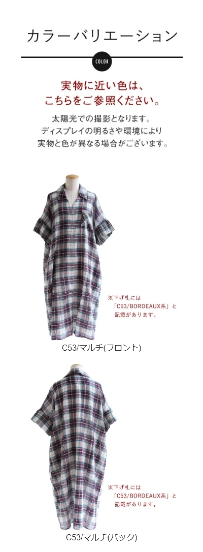 ワンピース ワンピ 5分袖 スキッパーネック レディース チェック