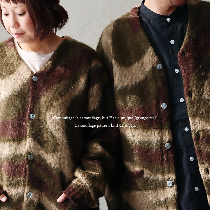 COMME des GARÇONS HOMME カーディガン Vネック カモフラ V-NECK SCHOOL CARDIGAN | CDG - COMME des GARÇONS (コムデギャルソン