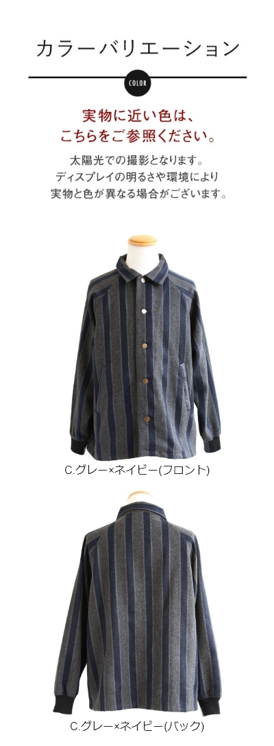 SLOW HANDS スローハンズ コーチジャケット 長袖 メンズ レディース