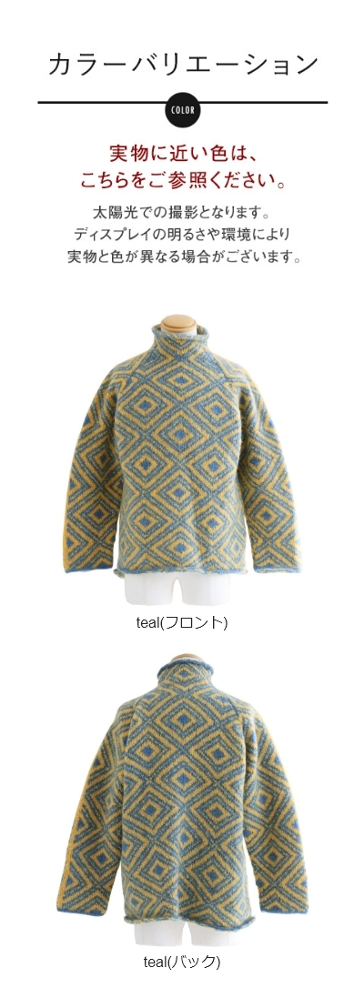 PATY SLOW HANDS スローハンズ ニット セーター 長袖 ハイネック