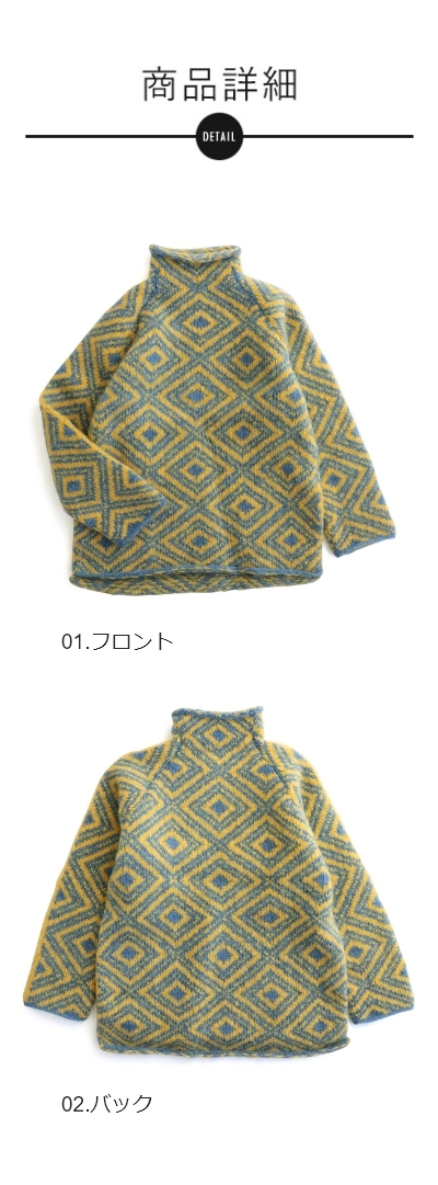 PATY SLOW HANDS スローハンズ ニット セーター 長袖 ハイネック