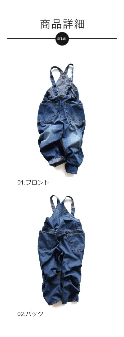 PATY cafetty カフェッティ サロペット オーバーオール パンツ ワイド