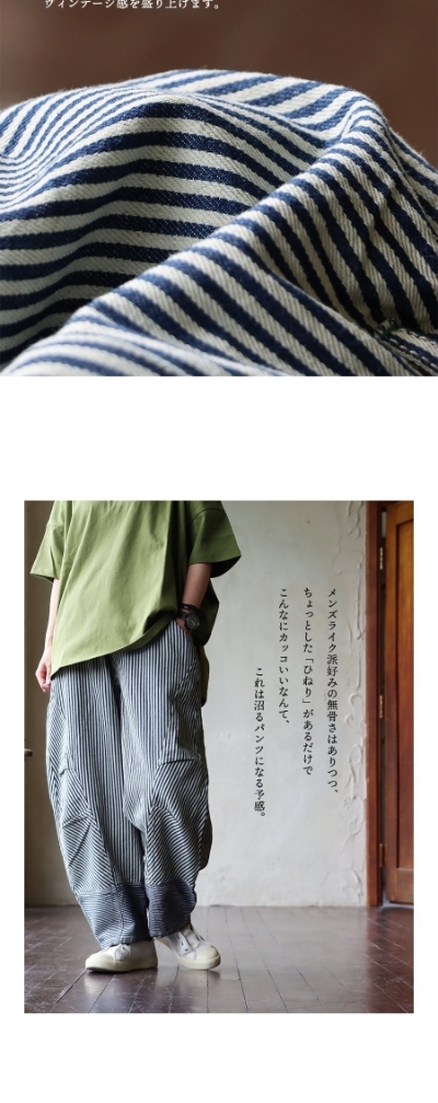 40s コットン　ストライプ　ヒッコリー　パンツ 40s コットン ストライプ ヒッコリー パンツ 楽天市場】パンツ