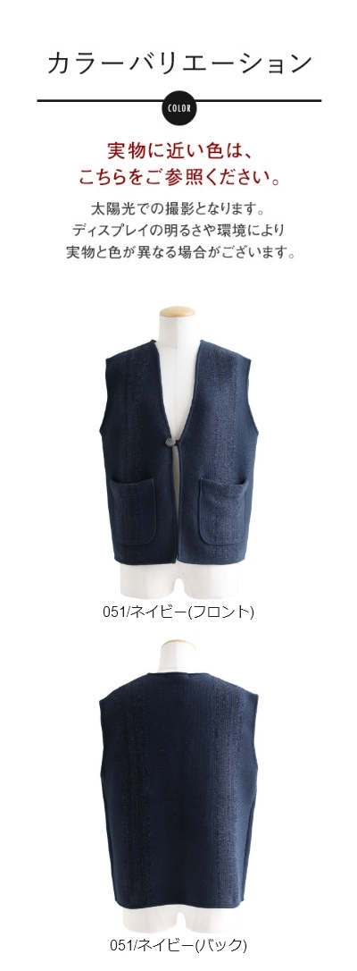 Johnbull ジョンブル ニットベスト ベスト メンズ レディース Vネック