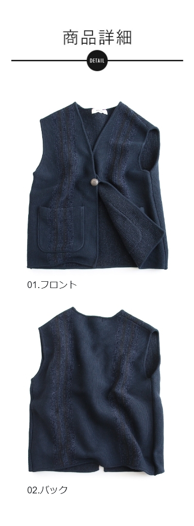 PATY Johnbull ジョンブル ニットベスト ベスト メンズ レディース V