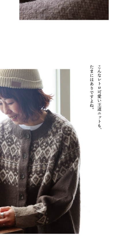 PATY カーディガン ニット 長袖 レディース クルーネック フェア