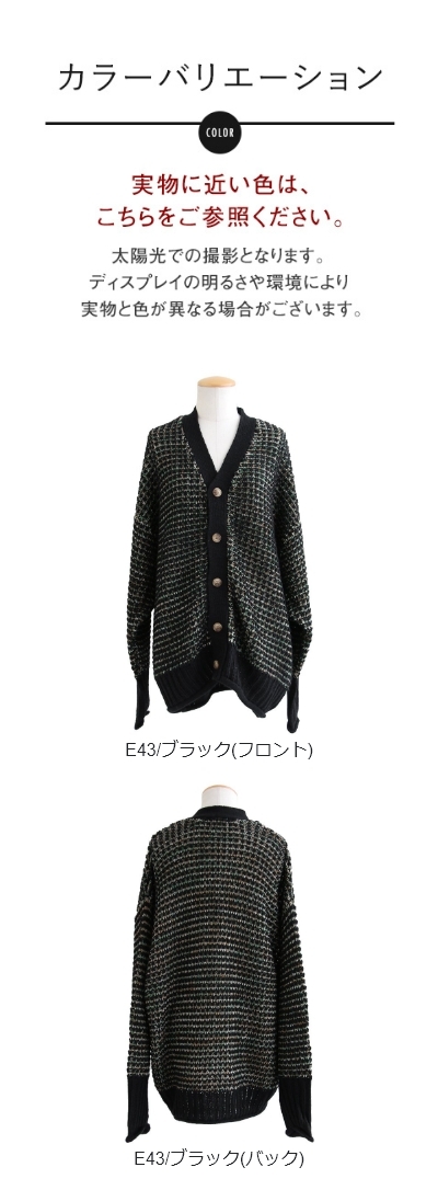 カーディガン カーデ Vネック レディース Vネック 重ね着 アクリル100 ワッフル編み 伸縮性 暖かい ゆったり パティ GENTIL ジャンティ カーディガン カーデ Vネック レディース Vネック 重ね着