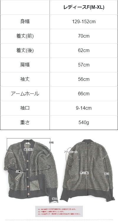 カーディガン カーデ Vネック レディース Vネック 重ね着 アクリル100 ワッフル編み 伸縮性 暖かい ゆったり パティ GENTIL ジャンティ カーディガン カーデ Vネック レディース Vネック 重ね着