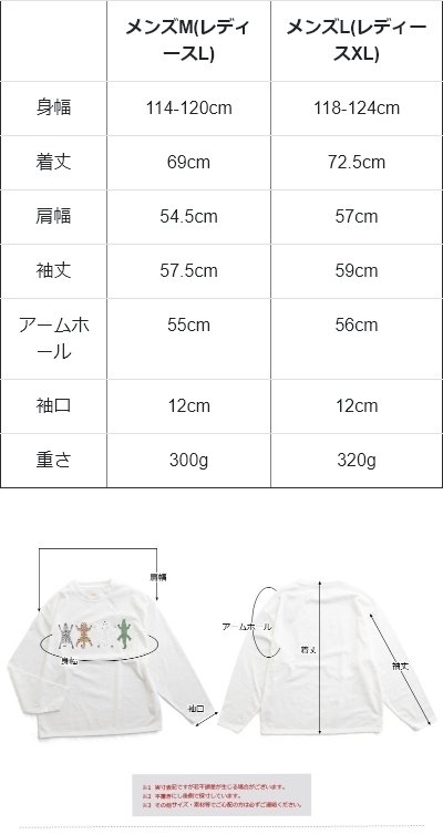 Tシャツ 長袖 メンズ レディース クルーネック 動物 アニマル プリント