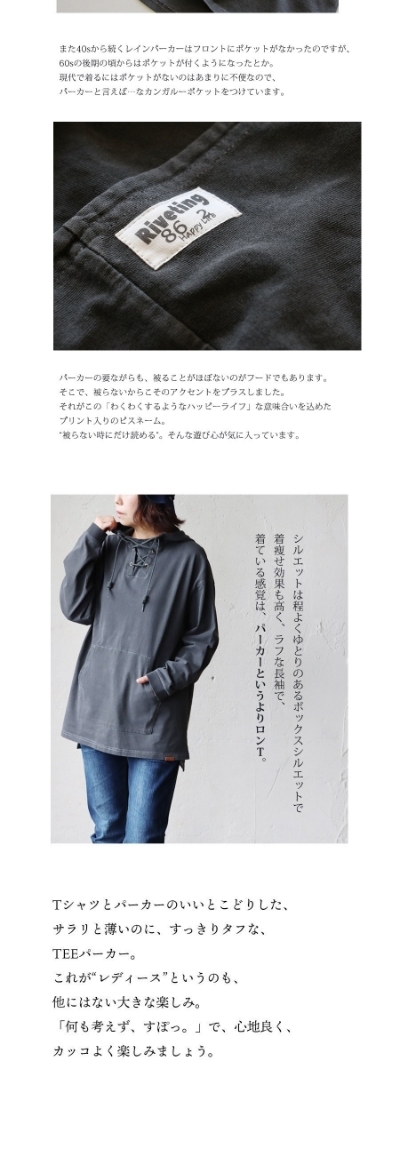 パーカー すっきり 着痩せ 袖リブ 薄手 柔らか 秋 レースアップ プルオーバー 長袖 ハイネック 綿100％ パティ OAR’S オールズ PATY パーカー すっきり 着痩せ 袖リブ 薄手 柔らか 秋 レース