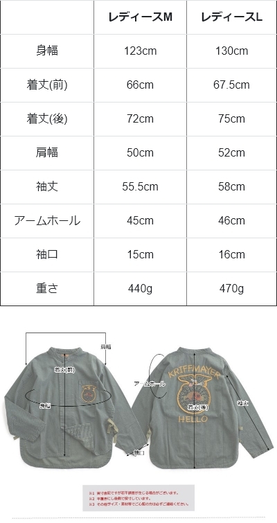 KRIFF MAYER クリフメイヤー シャツジャケット 長袖 レディース