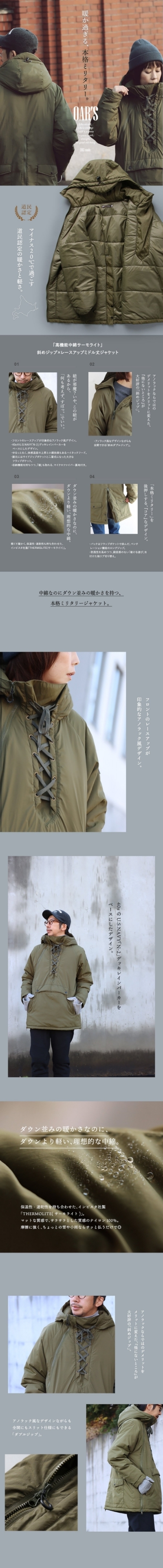 PATY 中綿ジャケット ジャケット メンズ 斜めジップ ダブルジップ 袖