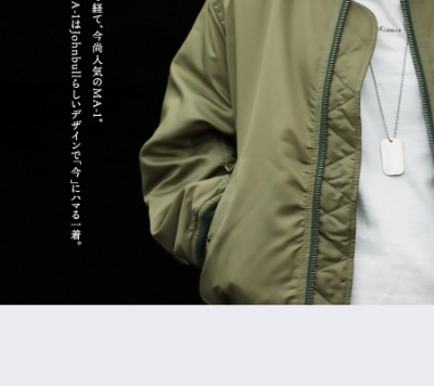 Johnbull ジョンブル MA-1 フライトジャケット レディース 無地