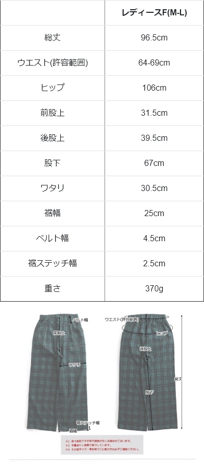 PATY パンツ ワイドパンツ ストレート レディース マドラス