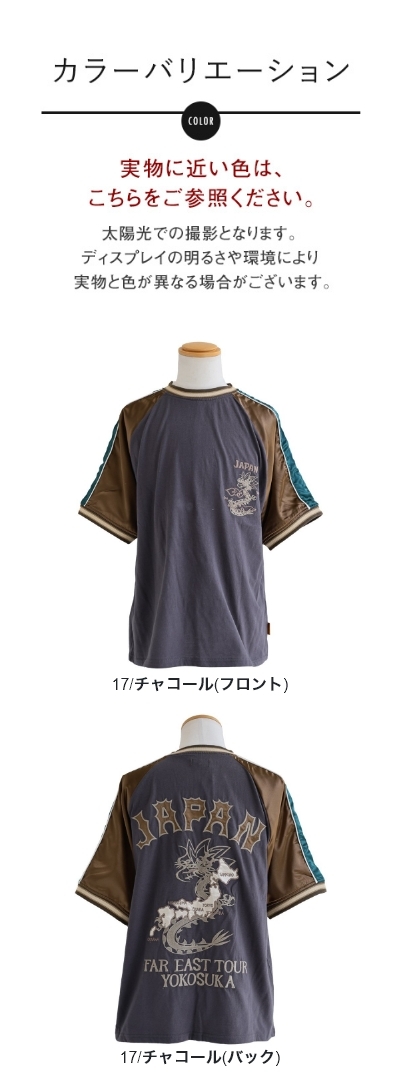 KRIFF MAYER クリフメイヤー Tシャツ 5分袖 メンズ レディース