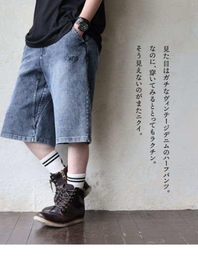 パンツ ハーフパンツ デニム メンズ レディース ひざ下 クロップド