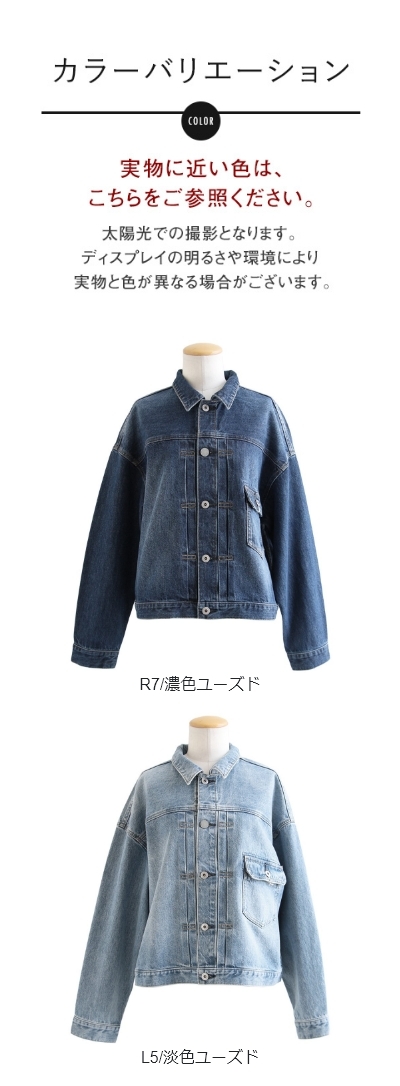 PATY cafetty カフェッティ Gジャン デニムジャケット 長袖 レディース