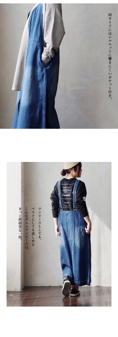 ワンピース ベスト ジレ ノースリーブ レディース 重ね着 ロング丈