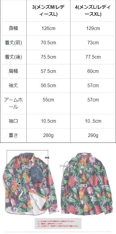 go slow caravan ゴースローキャラバン シャツ 長袖 メンズ レディース