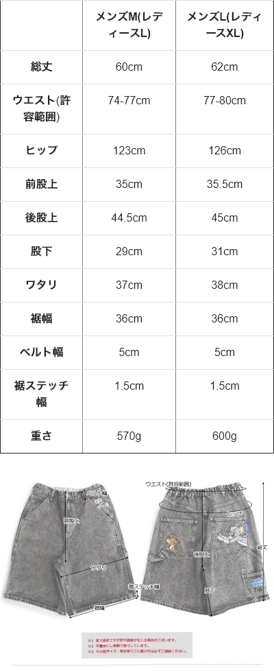 パンツ ハーフパンツ メンズ レディース デニム コットン レーヨン