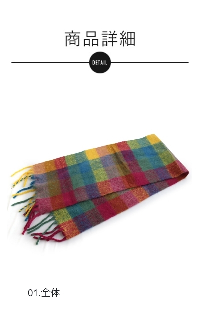 PATY マフラー ストール レディース カラフル 配色切り替え 北欧 大判