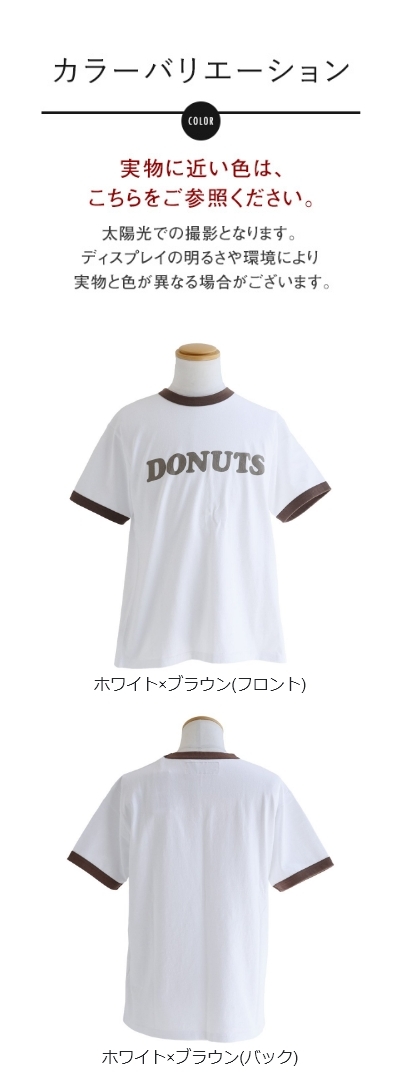 メール便50】 Tシャツ 半袖 リンガーT メンズ レディース クルー