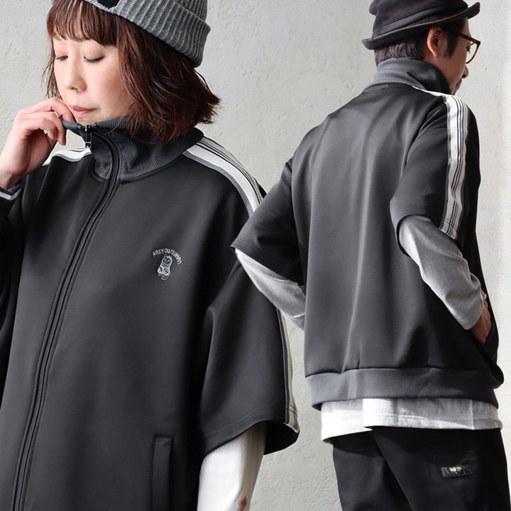 PATY ジャージ 5分袖 重ね着 メンズ レディース ワイド ハイネック