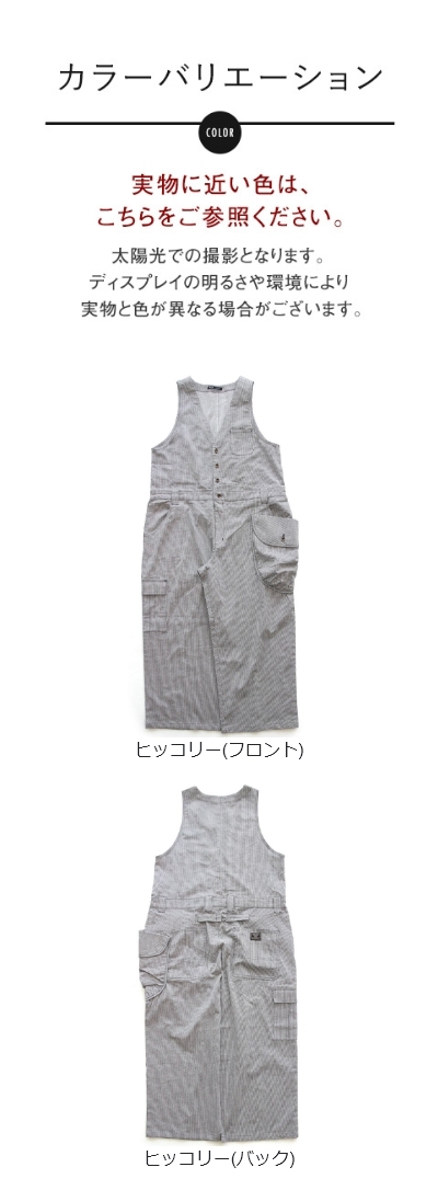 PATY 綿麻 サロペット ゆったり 着痩せ レディース 涼しい 伸びる 