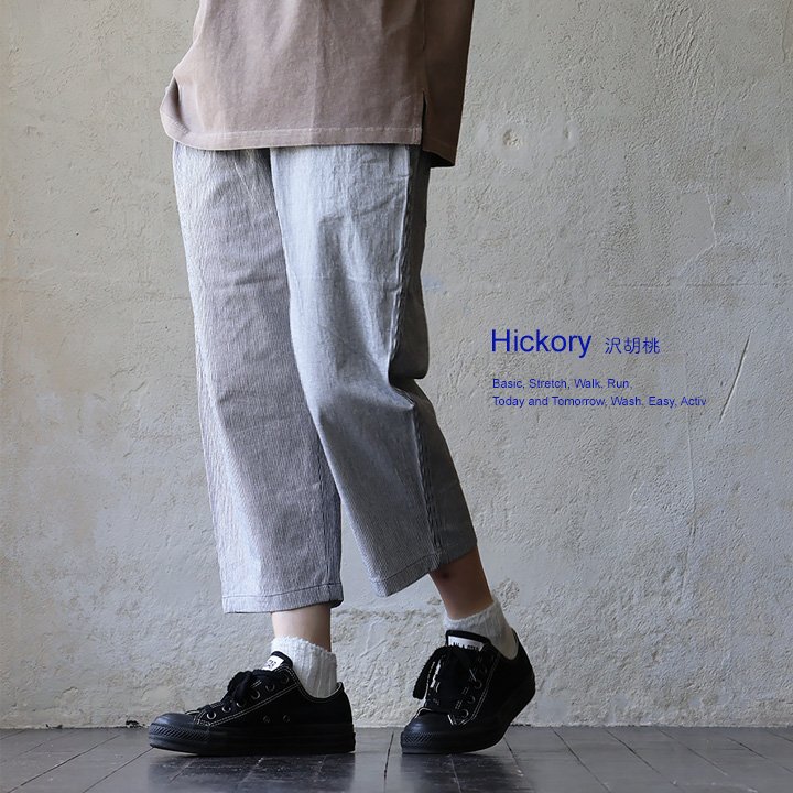 麻 クロップド パンツ シェフパンツ メンズ レディース 夏 涼しい ストレッチ 綿麻 しっかり 丈夫 ワイド ウエストゴム パティ Spants スパンツ | PATY | 01