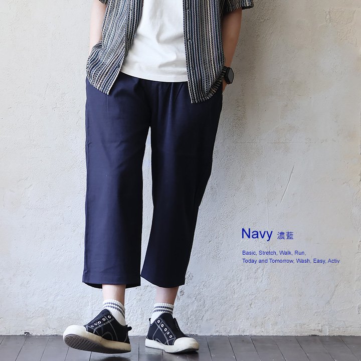 麻 クロップド パンツ シェフパンツ メンズ レディース 夏 涼しい ストレッチ 綿麻 しっかり 丈夫 ワイド ウエストゴム パティ Spants スパンツ | PATY | 02