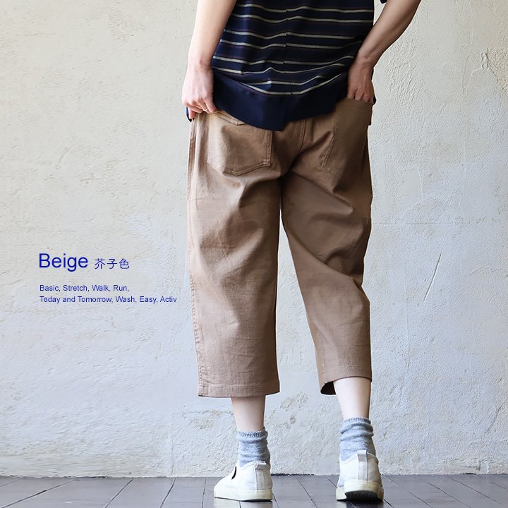 麻 クロップド パンツ シェフパンツ メンズ レディース 夏 涼しい ストレッチ 綿麻 しっかり 丈夫 ワイド ウエストゴム パティ Spants スパンツ | PATY | 04
