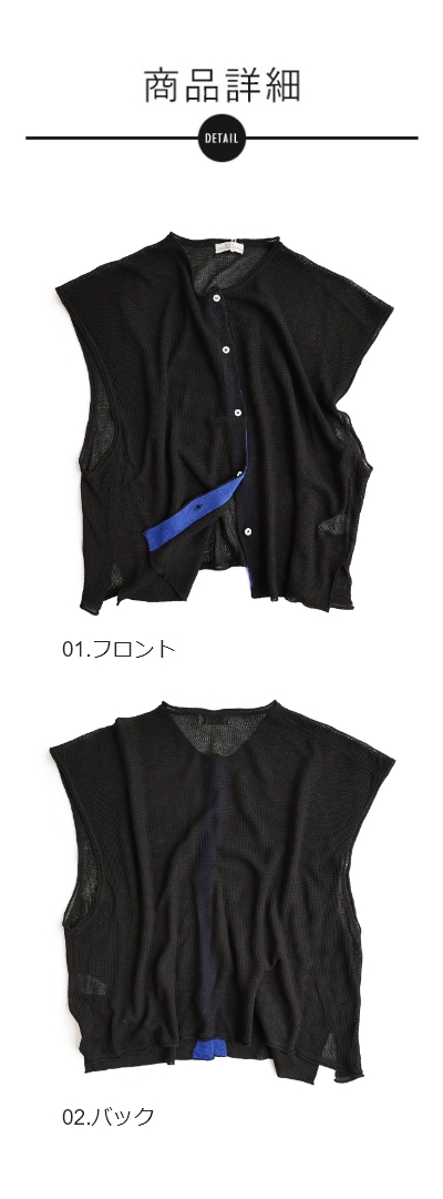 IziBuy | ベスト レディース クルーネック シアーニット 重ね着