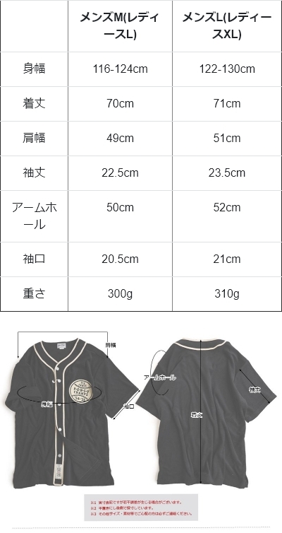 ベースボールシャツ 半袖 メンズ レディース Vネック コットン