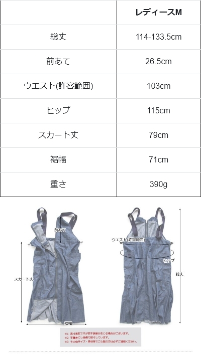 ジャンスカ ジャンパースカート レディース デニム ライトオンス