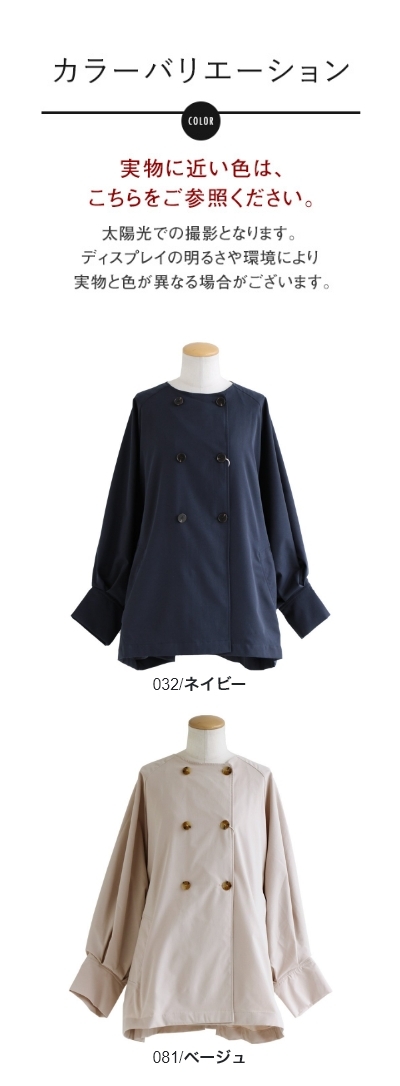 コート ショート トレンチコート ショート丈 レディース ノーカラー