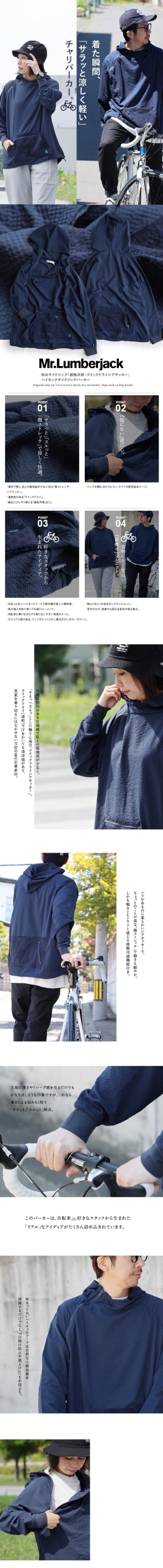 パーカー アノラック メンズ レディース 長袖 涼しい ストレッチ シア