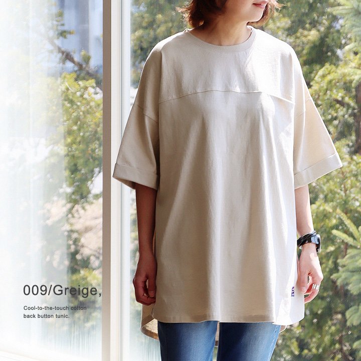 チュニック 五分袖 ロング ワイド レディース すっきり 着痩せ 切替 夏 夏服 tシャツ 綿100％ コットン バック ボタン ポケット パティ Souple スプル | PATY | 01