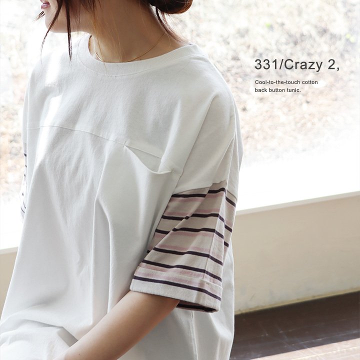 チュニック 五分袖 ロング ワイド レディース すっきり 着痩せ 切替 夏 夏服 tシャツ 綿100％ コットン バック ボタン ポケット パティ Souple スプル | PATY | 06