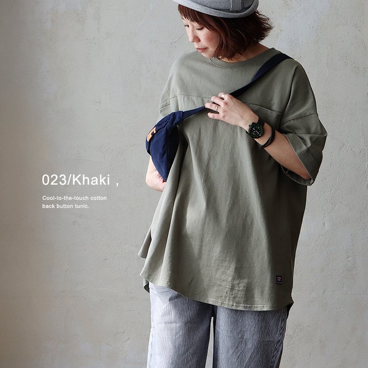 チュニック 五分袖 ロング ワイド レディース すっきり 着痩せ 切替 夏 夏服 tシャツ 綿100％ コットン バック ボタン ポケット パティ Souple スプル | PATY | 07