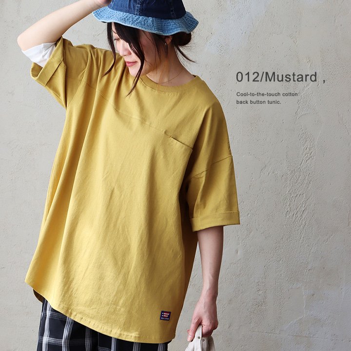 チュニック 五分袖 ロング ワイド レディース すっきり 着痩せ 切替 夏 夏服 tシャツ 綿100％ コットン バック ボタン ポケット パティ Souple スプル | PATY | 09