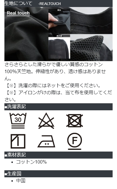 Ｔシャツ 半袖 レディース クルーネック 袖メッシュ シアー 切り替え ロゴ刺繍 綿100 コットン 天竺 伸縮性 着痩せ パティ (メール便50) GENTIL ジャンティ メール便50】 Tシャツ 半袖 レディース クルーネック 袖