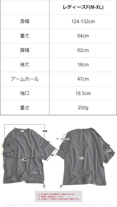 Ｔシャツ 半袖 レディース クルーネック 袖メッシュ シアー 切り替え ロゴ刺繍 綿100 コットン 天竺 伸縮性 着痩せ パティ (メール便50) GENTIL ジャンティ メール便50】 Tシャツ 半袖 レディース クルーネック 袖