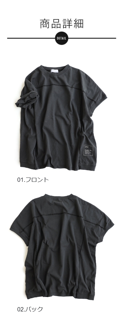 PATY Tシャツ レディース クルーネック お尻隠れる 着痩せ 綿