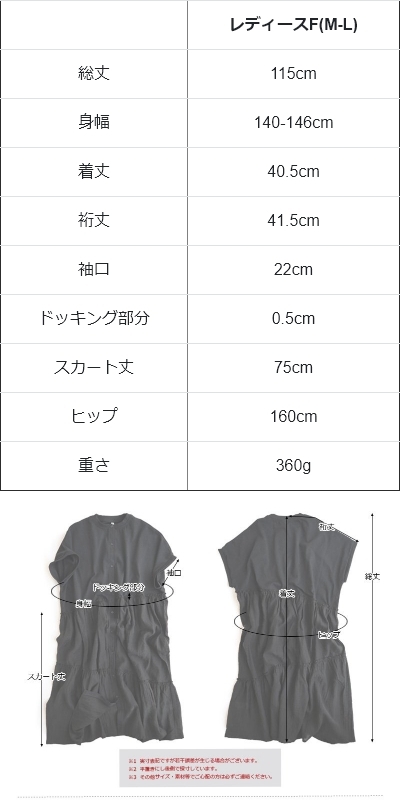 ワンピース 半袖 レディース クルーネック マキシ丈 ドッキング