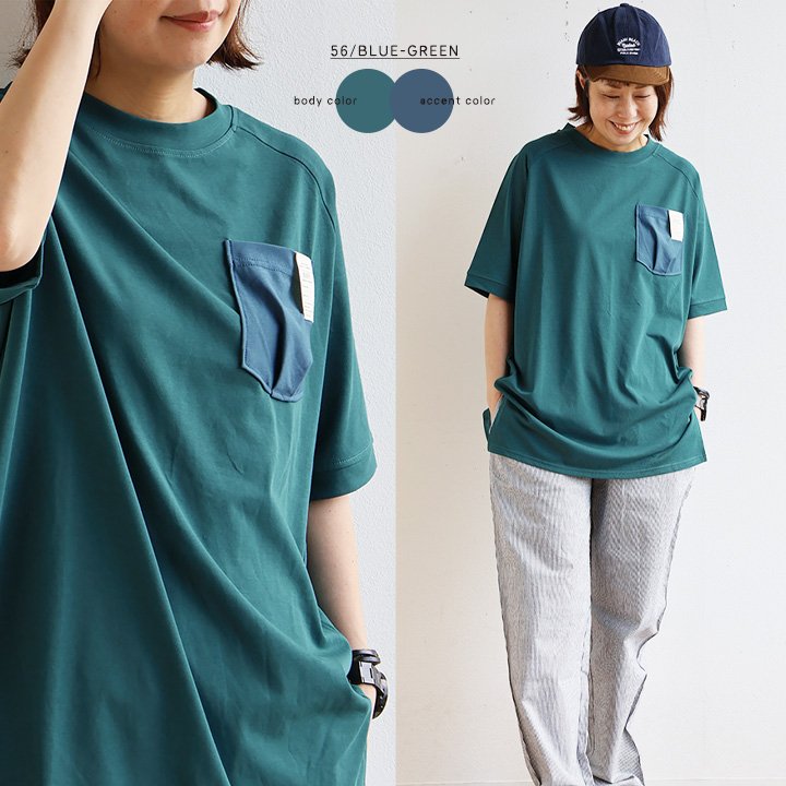 チュニック 五分袖 ロング レディース 表裏 配色 切替 ポケット 夏 夏服 すっきり 着痩せ ワイド サイドスリット tシャツ パティ (メール便50) | PATY | 03