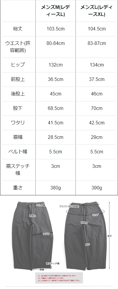 パンツ ファティーグパンツ ワイド イージー メンズ レディース